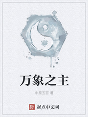 万象之光夜市特色活动
