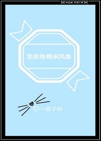 怎敌他晚来风急 算不算散文