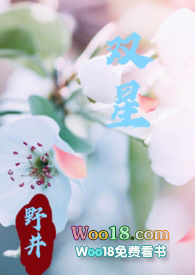 双星 by lienq