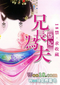 现在吴凤花的近况